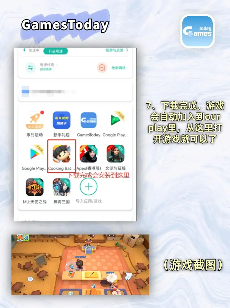 49图库资料库新版截图3