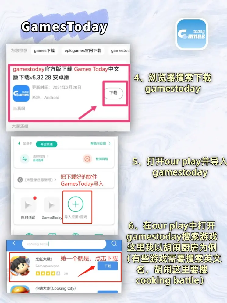 49图库资料库新版截图2